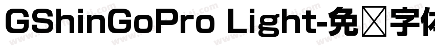 GShinGoPro Light字体转换